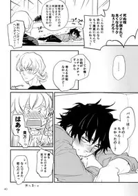 (C93) [Isshou ni Ichido! (Mokkori)] T&B Re-CRUSH!4 (TIGER & BUNNY)