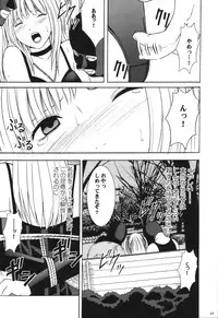 [Crimson Comics (Carmine)] Tsuki no Suna / Sand of the Moon (Death Note)