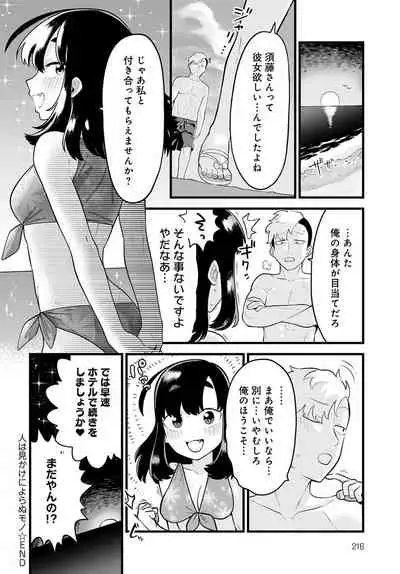 COMIC Anthurium 2022-01