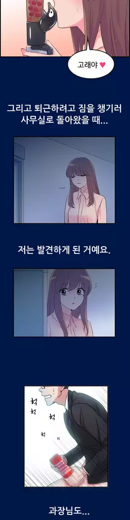 My Own Consolation Time Ch.1-16