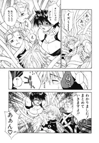 [Nagase Rurio] Fantaseed