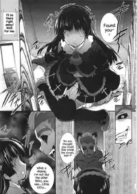 (C79) [Circle ARE (Cheruno, Kasi)] Ore no Imouto ga Shiki na Wake ga Nai (Ore no Imouto ga Konna ni Kawaii Wake ga Nai, Shiki) [English] {Hennojin}