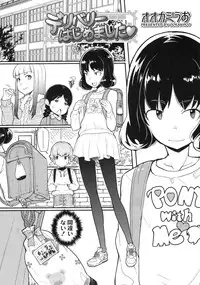 COMIC LO 2010-04 Vol. 73