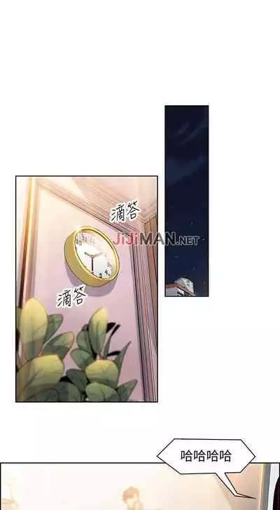 【周四连载】前女友变女佣(作者:PAPER&頸枕) 第1~31话