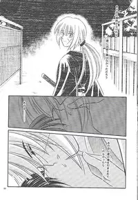 [Meijijyaya] Make Love (Rurouni Kenshin)