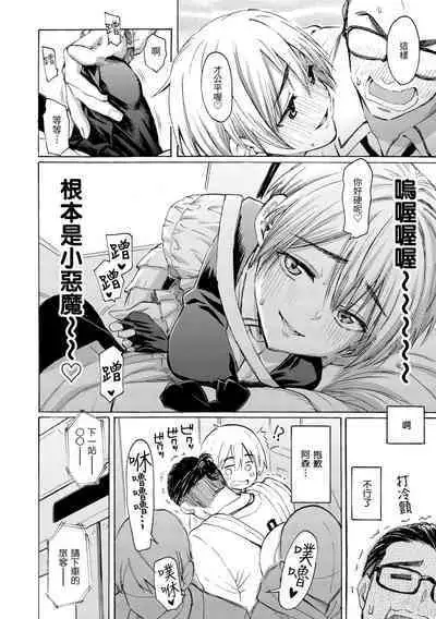 Hana flowers | 花 flowers