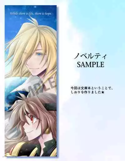 Takemoto sora] 2022/ 12/ 18 Shinkan kissaki no ue no Calm sanpuru (Slayers]sample