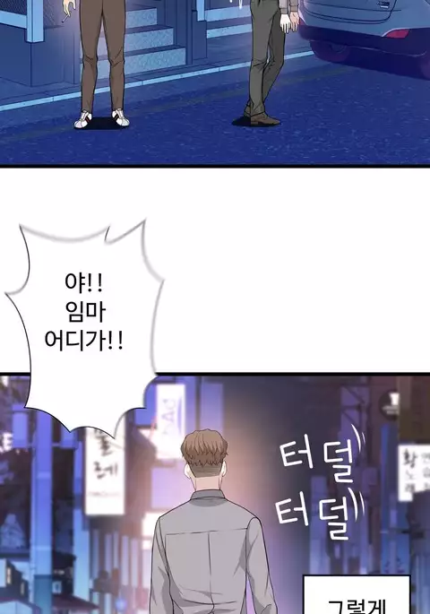 Tissue Thieves Ch.1-34