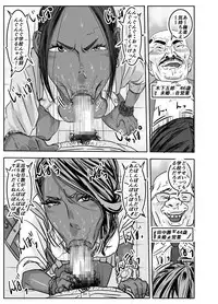 [Mosquito Man] Cho ~Namaiki na Kuro Gal JK to Pakoritai Kimo Oyaji-tachi