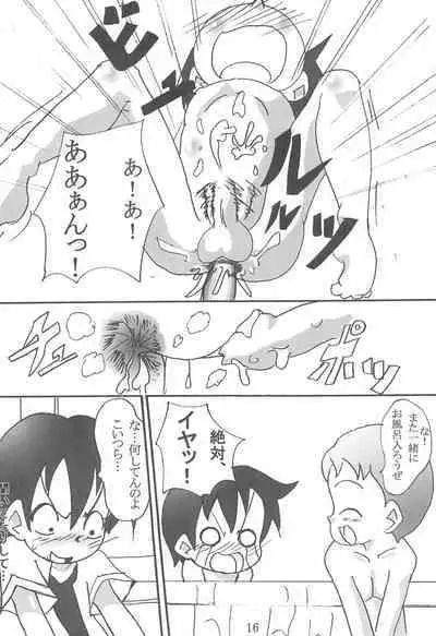 Watashi no Ohime-sama