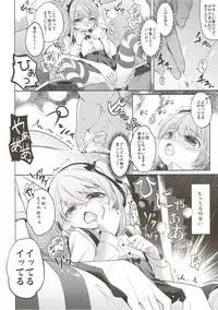 (C91) [Kaname (Siina Yuuki)] Shimada-ryuu High! Ace Senshadou Soushuuhen (Girls und Panzer)