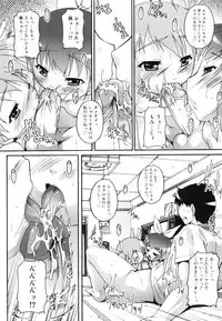 [Takase You] Bloomark