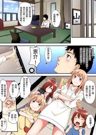 Gal Mama to Pakopako SEX ~ Hitozuma no Chouzetsu Teku ni Majiiki Zetchou! | 與辣妹媽媽淫猥啪啪SEX~人妻的性愛技巧讓人爽翻天! Ch. 1-16