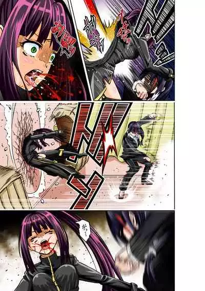 BOUNTY HUNTER GIRL vs ASSASSIN GIRL Ch. 5
