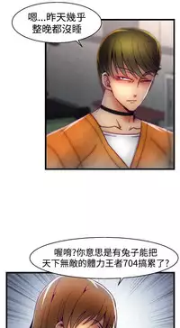 啪啪啪调教所第1季 [中国翻訳]