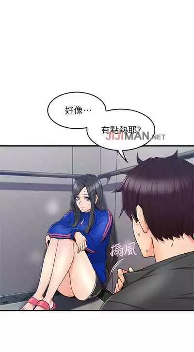 【周六更新】邻居人妻(作者:李周元 & 頸枕) 第1~49话