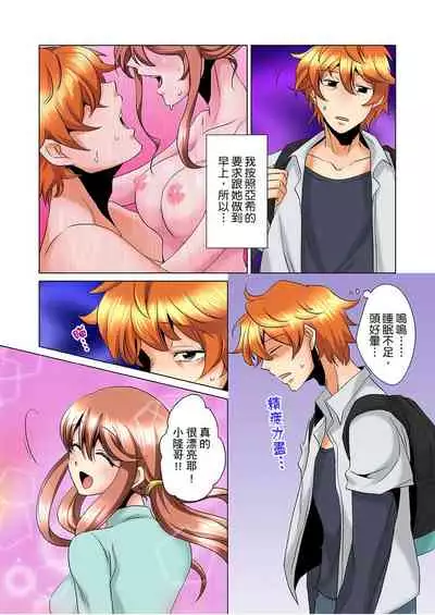 [Mima] Kon Nani Bikubiku Shiteru no ni… Shi nai no? - Ofuro de! Heya de! Living demo!? Aniki no Yome ni Iji rarete…- | 明明你的弟弟挺成這樣….還不上嗎？～在浴室！在房間！在客廳也是!?被老哥的妻子不斷地玩弄… Ch.1-20 [Chinese]