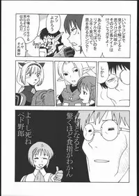 (C69) [Kacchuu Musume (Various)] Amida Knuckle (Various)