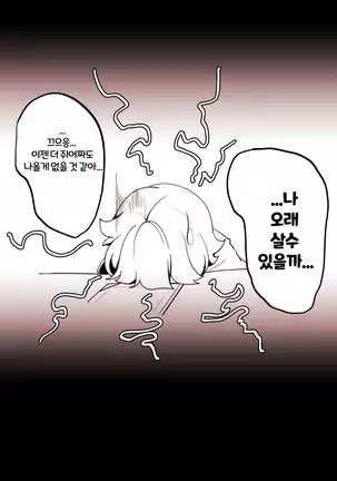 마망리아의 특기