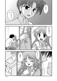 (SC31) [Cool Palace (Suzumiya Kazuki)] Are you Hapiness!? (Happiness!)