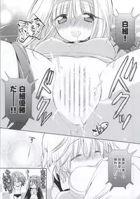 (Mitsudol 10) [NIGHT FUCKERS (Various)] Gakuen Otome (Sengoku Otome)