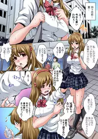 [Nao Takami] Ikenai JK Shintai Kensa ~Sonna Oku made Shirabecha Dame!! 1-17