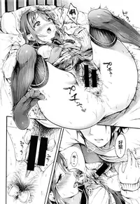 [Koorizu] nekomanman kouhen (COMIC Shingeki 2016-09) [Chinese] [無邪気漢化組]