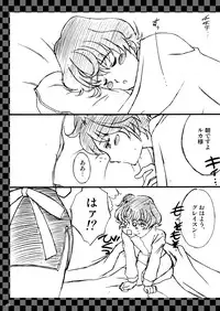 (C74) [LUCK&PLUCK!Co. (Amanomiya Haruka)] Jounetsu Neppuu Planet Dance (Macross Frontier)