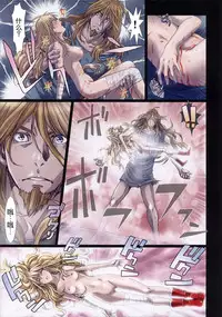 (C86) [STUDIO PAL (Nanno Koto)] Other Zone 4 ~Kemono no Ou-sama~ (Wizard of Oz) [Chinese] [琉璃神社汉化]