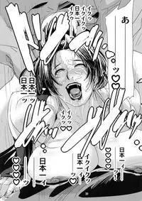 (C92) [Eromafia (Edo Shigezu)] Yojigen Sappou Combi vs Shiranui Mai Round 5 (King of Fighters)