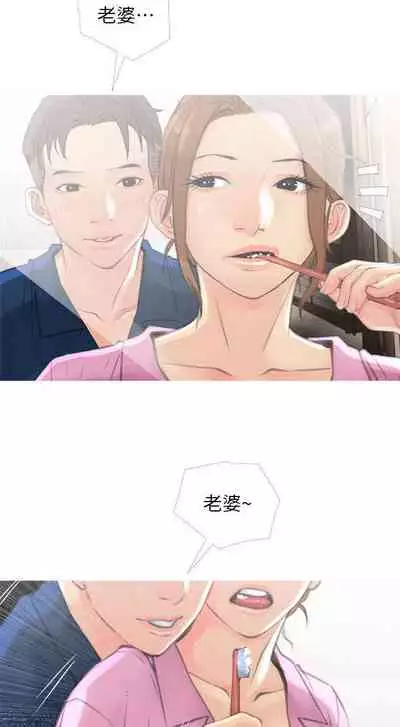 【周五连载】主妇危机（作者：查爾斯&漢水） 第1~28话