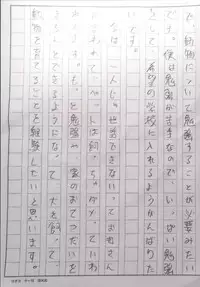 [Cannabis (Shimaji)] Rinkan FUCK!! Josou Shounen Nozomu-kun Soushuuhen [Digital]