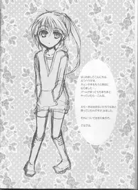 (SPARK3) [Camp. (Kawahara)] Wagamama na Watashi no Ouji-sama (Suzumiya Haruhi no Yuuutsu)