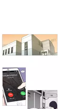 [The Jinshan] Sadistic Beauty Ch.1-41 [Chinese] [17汉化]