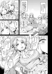 [Kamisiro Ryu] Shirushi [Digital]