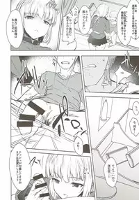 (COMIC1☆12) [Contamination (eigetu)] Nightingale-san wa Onegai shinakute mo Yareru (Fate/Grand Order)