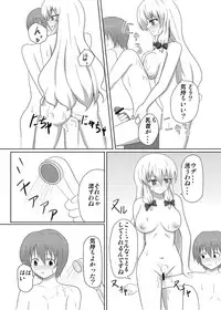 (C78) [Taishou Romanesque (Tsukisiro Suika)] Yakumo Yukari to Huuzoku de Shitai! (Touhou Project)