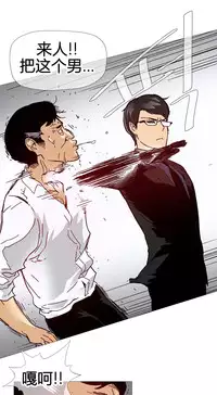 HouseHold Affairs 【卞赤鲤个人汉化】1~34话(持续更新中)