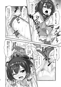 [High-Spirit (Aogiri Penta)] Kansou Musuko ~KanColle Nijisousaku Compilation~ (Kantai Collection -KanColle-) [Digital]