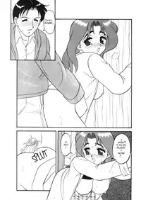 [Ogami Wolf] Super Taboo 4 [English]