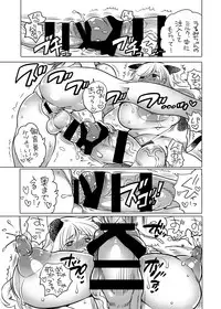 [HONEY QP (Inochi Wazuka)] Kamatte! Futanari Onee-chan [Digital]