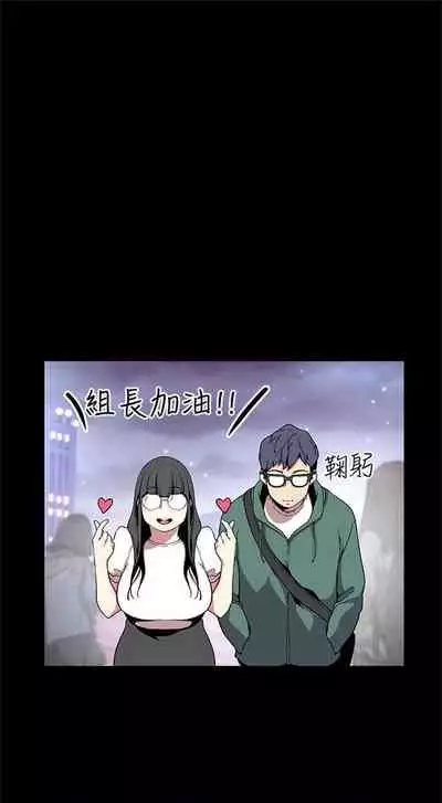 （周1）美丽新世界 1-65 中文翻译 （更新中）