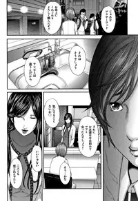 [Mitarai Yuuki] Soukan no Replica - Replica of Mother