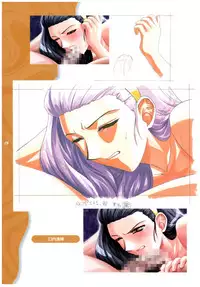 Kyouhaku Owaranai Asu original illustration art book