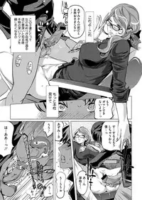 Comic Megastore H 2012-05 [Digital]