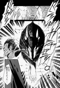 [Dozamura] Love Rough Rhapsody