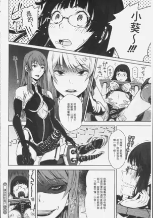 朽ち果てた箱の中