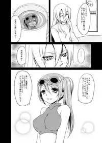 (SC49) [Kaze no Gotoku! (Kazefuki Poni)] punishment (Etrian Odyssey)