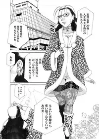 Comic Magnum Vol.1 [Digital]