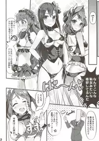 (C86) [Cobrano (Tetubuta)] Yurimusu (THE IDOLM@STER CINDERELLA GIRLS)